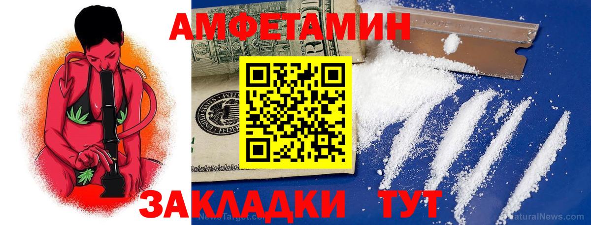 blacksprut рабочий сайт  Вход с VPN  Казань  АМФЕТАМИН Розовый 