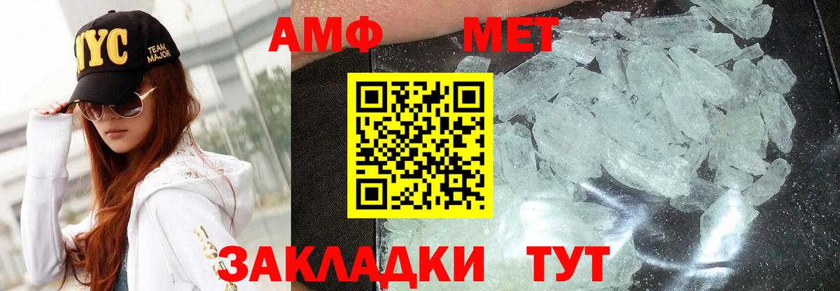 АМФ Premium Казань