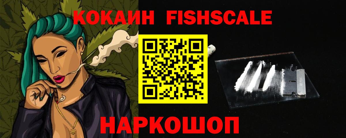 Казань  COCAIN Колумбийский  Кокаин Боливия  Вход с VPN 