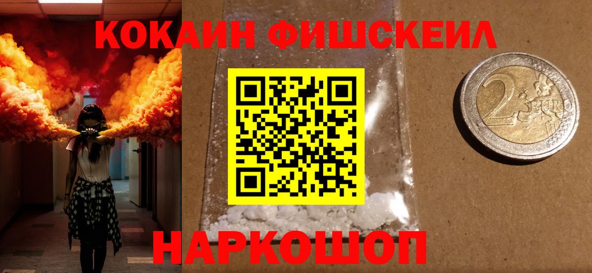 Cocaine Колумбийский Казань