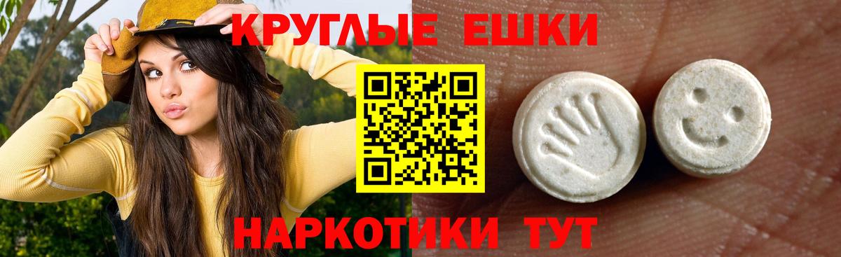 ссылка на мегу как зайти  Вход с VPN  Казань  ЭКСТАЗИ MDMA 