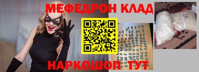 мяу мяу мука Берёзовский