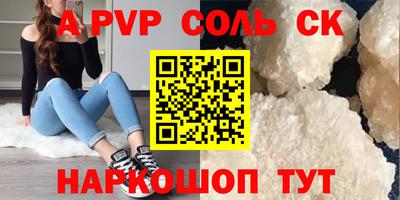 амфетамин Бугуруслан
