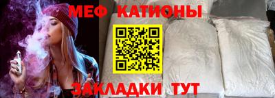 гидра Беслан