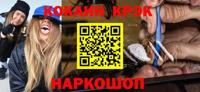 гидра Беслан