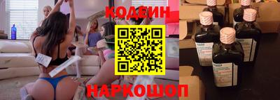 MESCALINE Будённовск
