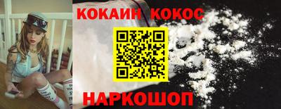 гидра Беслан
