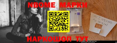 гидра Беслан