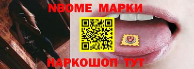 тгк Бийск