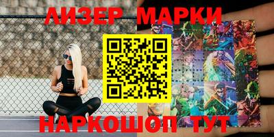 MESCALINE Будённовск