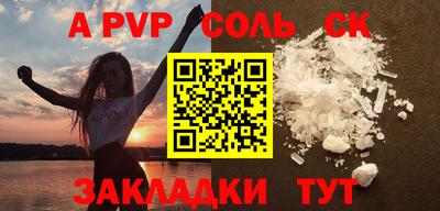 тгк Бийск