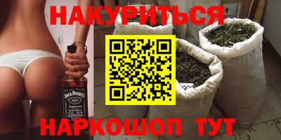 MESCALINE Будённовск