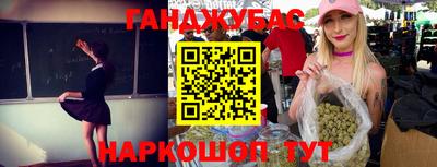 гидра Беслан