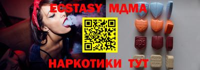 тгк Бийск