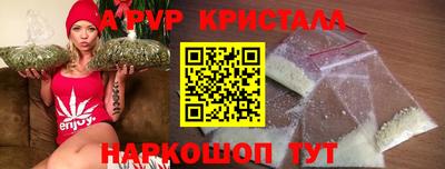 гидра Беслан