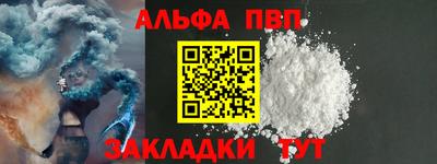 гидра Беслан