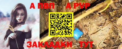 гидра Беслан