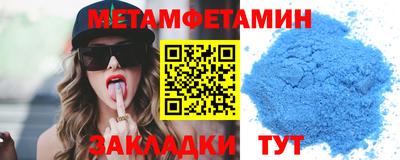 мяу мяу мука Берёзовский