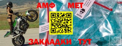 гидра Беслан