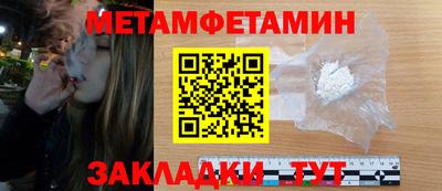 тгк Бийск
