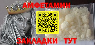 тгк Бийск
