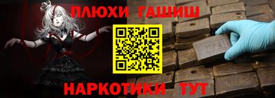 тгк Бийск