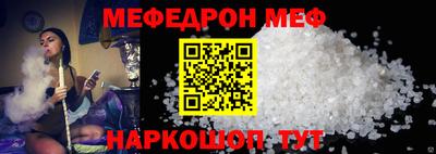 мяу мяу мука Берёзовский