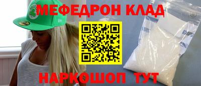 мяу мяу мука Берёзовский