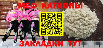 мяу мяу мука Берёзовский