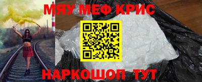 амфетамин Бугуруслан
