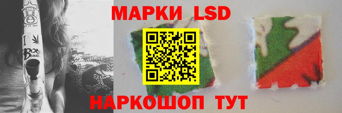 ЛСД экстази кислота  Лсд 25 экстази кислота  Казань  Вход с VPN 