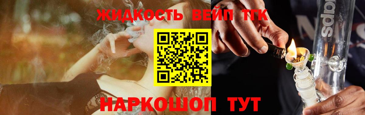 Казань  Дистиллят ТГК Wax  Вход с VPN 