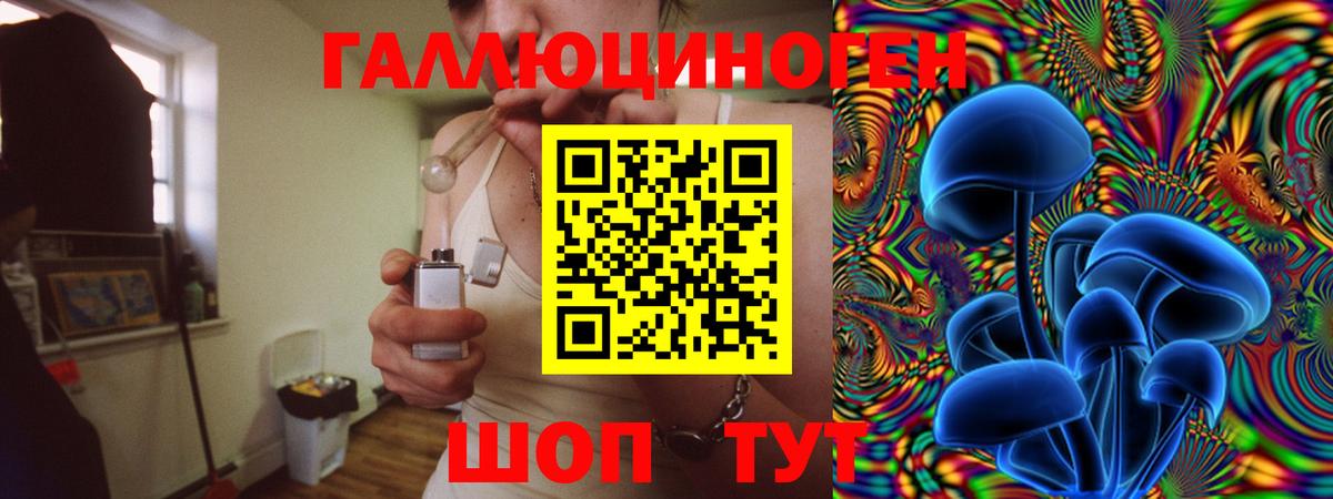 Псилоцибиновые грибы Magic Shrooms  Вход с VPN  Казань 