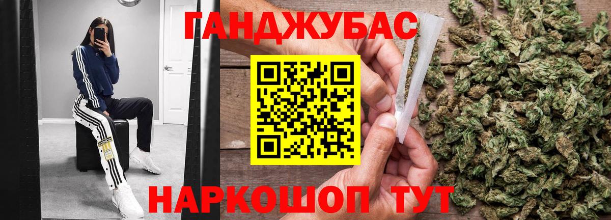 Казань  Шишки марихуана Bruce Banner  Вход с VPN  МАРИХУАНА THC 21% 