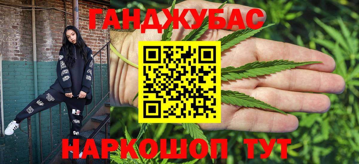 Бошки Шишки AK-47 Казань
